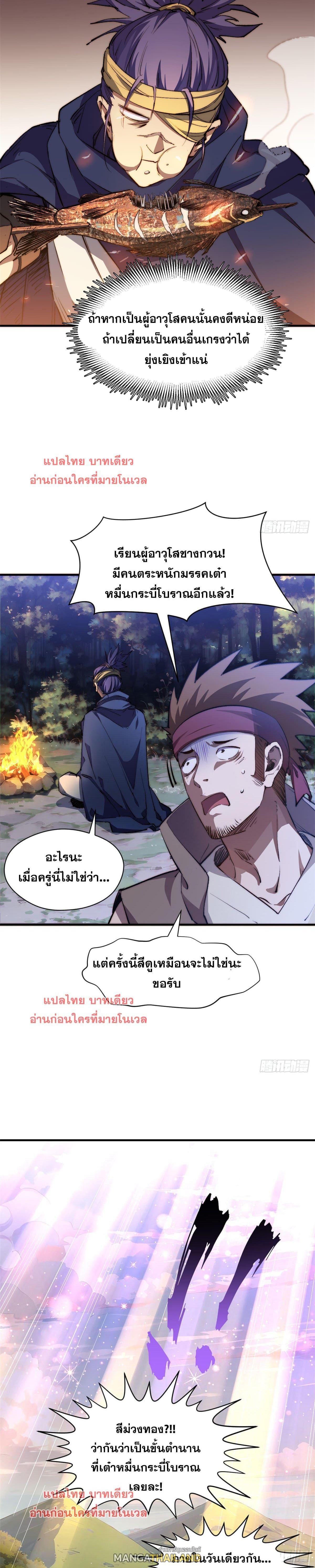 Manga-lc-com อ่านมังงะ อ่านการ์ตูน ออนไลน์ ฟรี Top Tier Providence ตอนที่ 1 2 3 4 5 6 7 8 9 10 11 12 13 14 ฟรี ไม่มีโฆษณา Manga-lc - อ่าน มังงะ อ่าน การ์ตูน ออนไลน์ อ่านมังงะ ฟรี