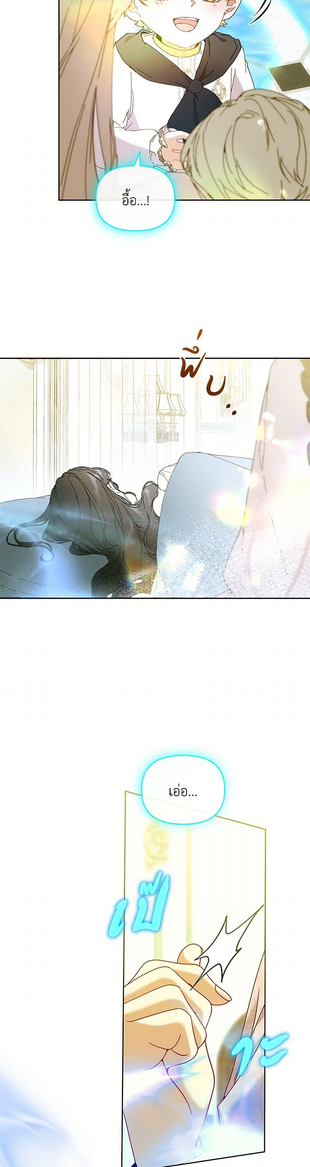 Manga-lc-com อ่านมังงะ อ่านการ์ตูน ออนไลน์ ฟรี I’m the Villainous Male Lead’s Terminally-Ill Aunt ตอนที่ 1 2 3 4 5 6 7 8 9 10 11 12 13 14 ฟรี ไม่มีโฆษณา Manga-lc - อ่าน มังงะ อ่าน การ์ตูน ออนไลน์ อ่านมังงะ ฟรี