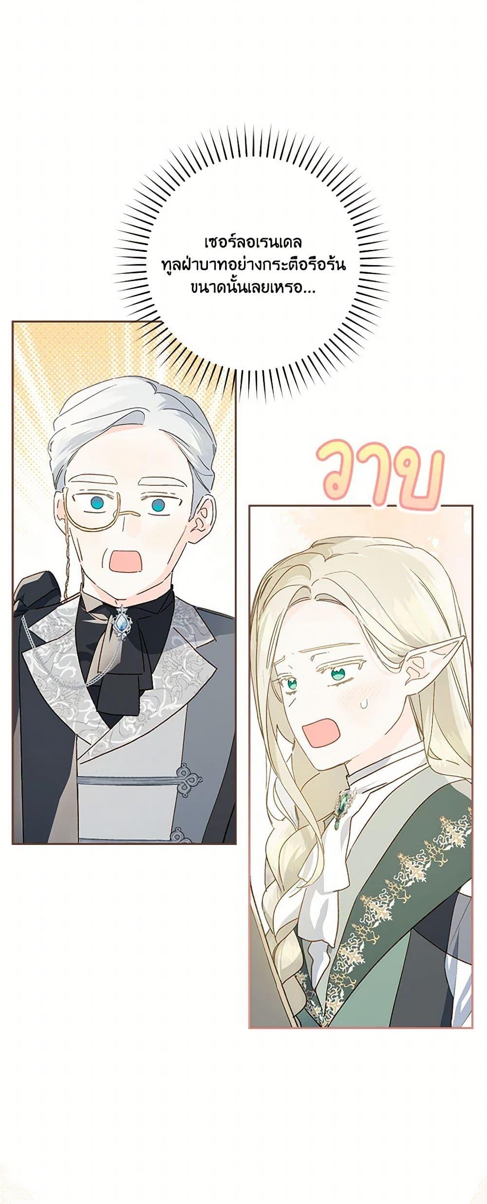 Manga-lc-com อ่านมังงะ อ่านการ์ตูน ออนไลน์ ฟรี My Farm by the Palace ตอนที่ 1 2 3 4 5 6 7 8 9 10 11 12 13 14 ฟรี ไม่มีโฆษณา Manga-lc - อ่าน มังงะ อ่าน การ์ตูน ออนไลน์ อ่านมังงะ ฟรี