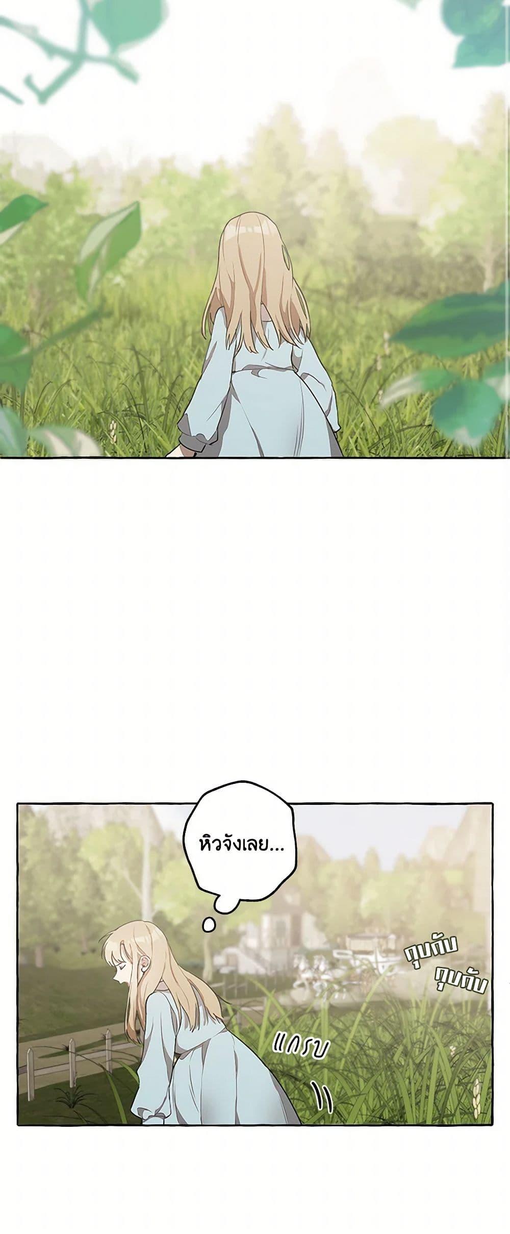 Manga-lc-com อ่านมังงะ อ่านการ์ตูน ออนไลน์ ฟรี It Was All a Mistake ตอนที่ 1 2 3 4 5 6 7 8 9 10 11 12 13 14 ฟรี ไม่มีโฆษณา Manga-lc - อ่าน มังงะ อ่าน การ์ตูน ออนไลน์ อ่านมังงะ ฟรี