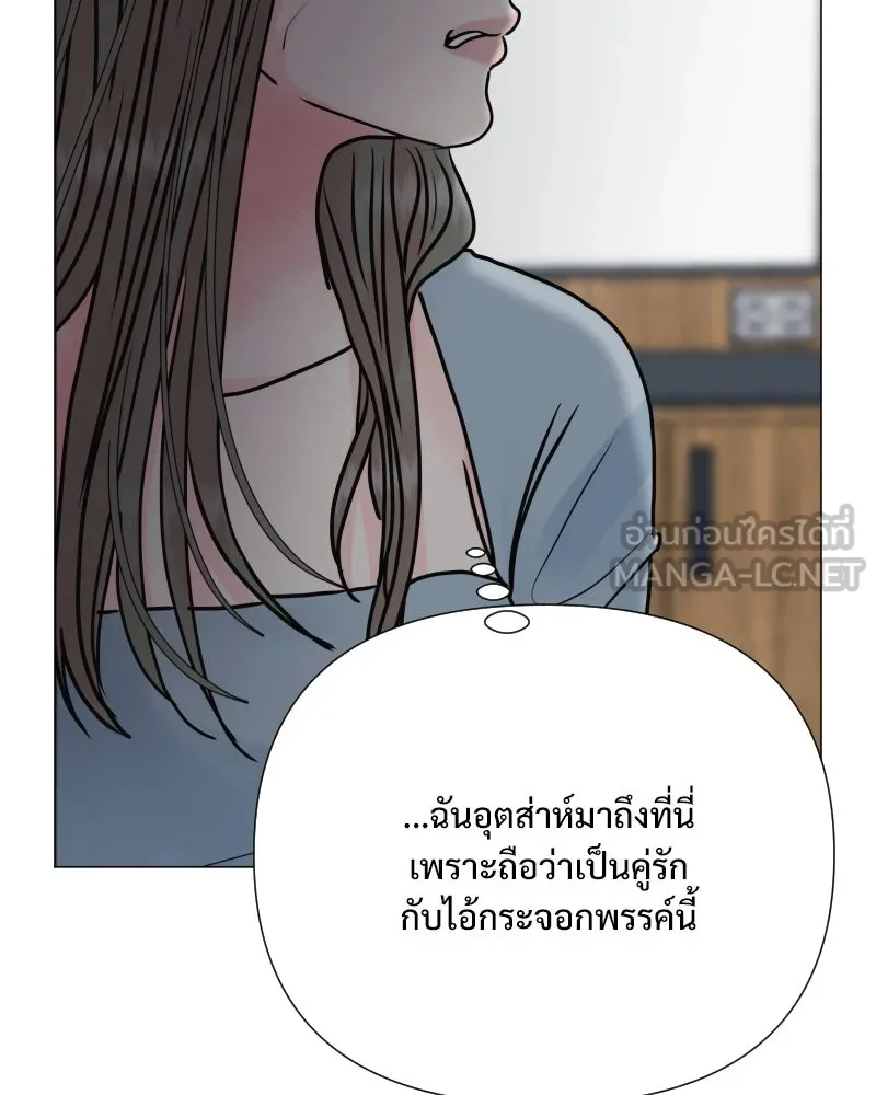 รักนี้ไม่ต้องมีเซนส์ ตอนที่ 38 รูปที่ 120