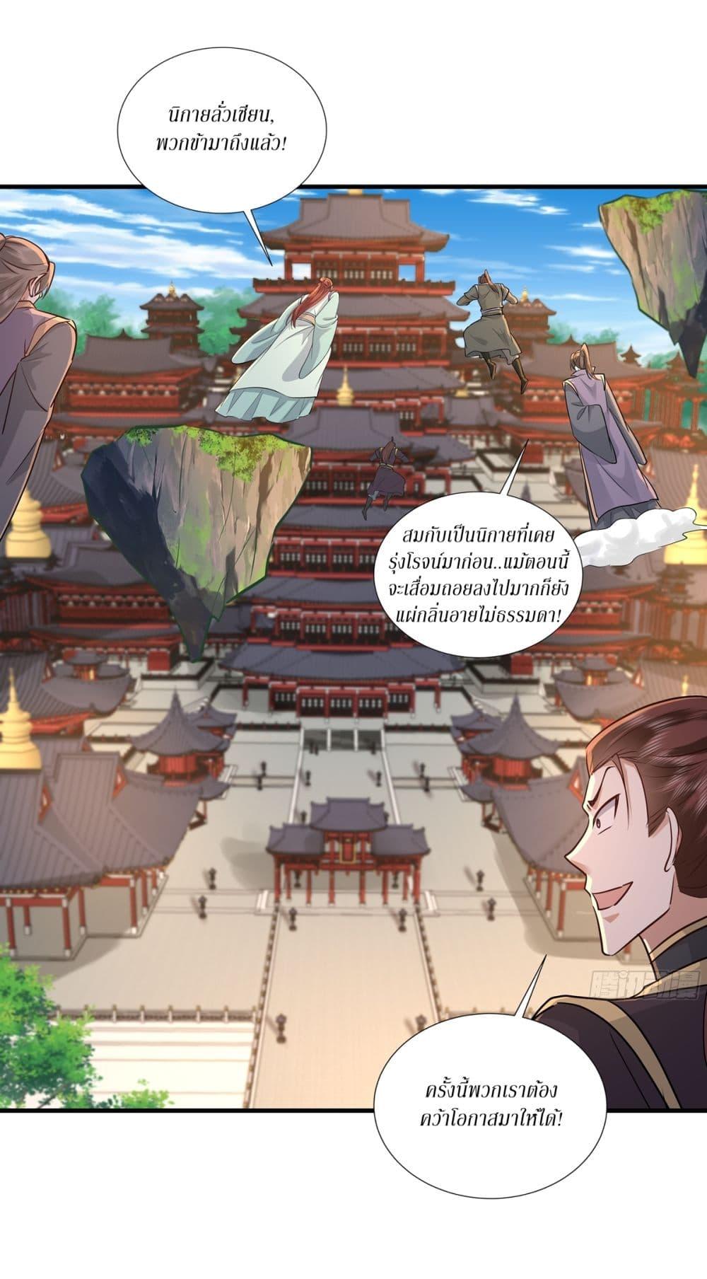 Manga-lc-com อ่านมังงะ อ่านการ์ตูน ออนไลน์ ฟรี As An Immortal, I Only Practice Forbidden Arts ตอนที่ 1 2 3 4 5 6 7 8 9 10 11 12 13 14 ฟรี ไม่มีโฆษณา Manga-lc - อ่าน มังงะ อ่าน การ์ตูน ออนไลน์ อ่านมังงะ ฟรี