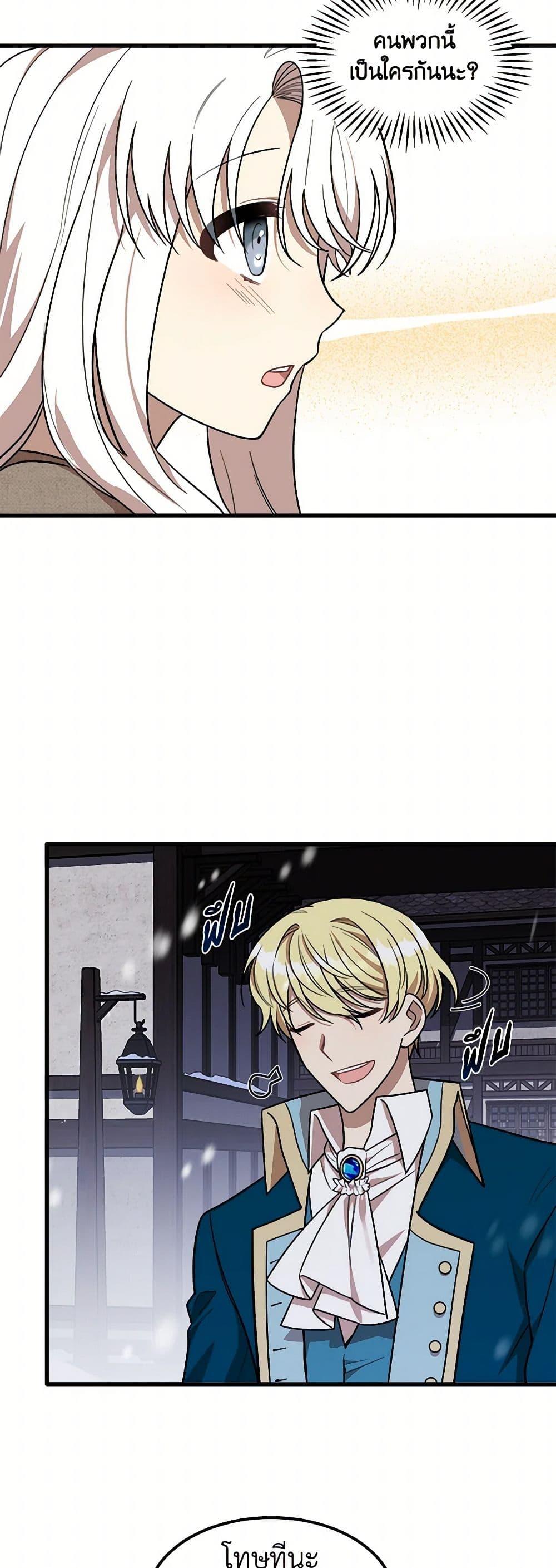 Manga-lc-com อ่านมังงะ อ่านการ์ตูน ออนไลน์ ฟรี Four Dangerous Brothers to My Rescue ตอนที่ 1 2 3 4 5 6 7 8 9 10 11 12 13 14 ฟรี ไม่มีโฆษณา Manga-lc - อ่าน มังงะ อ่าน การ์ตูน ออนไลน์ อ่านมังงะ ฟรี