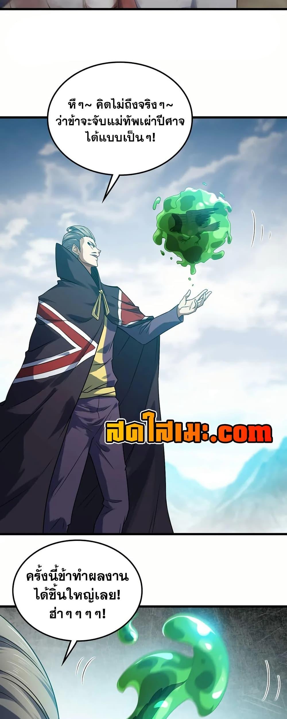 Manga-lc-com อ่านมังงะ อ่านการ์ตูน ออนไลน์ ฟรี My Wife is a Demon Queen ตอนที่ 1 2 3 4 5 6 7 8 9 10 11 12 13 14 ฟรี ไม่มีโฆษณา Manga-lc - อ่าน มังงะ อ่าน การ์ตูน ออนไลน์ อ่านมังงะ ฟรี