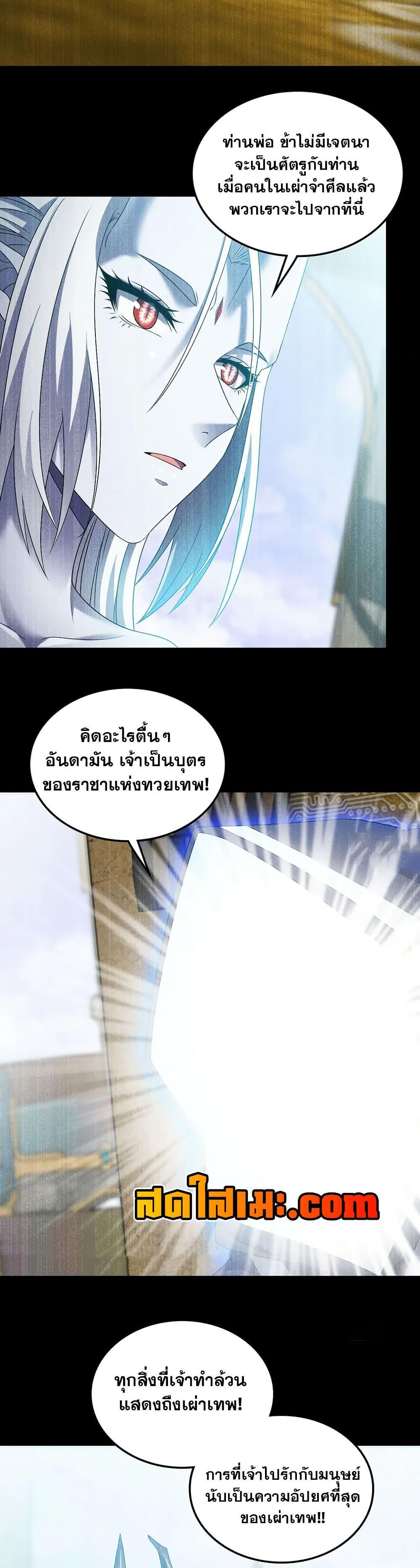 Manga-lc-com อ่านมังงะ อ่านการ์ตูน ออนไลน์ ฟรี My Wife is a Demon Queen ตอนที่ 1 2 3 4 5 6 7 8 9 10 11 12 13 14 ฟรี ไม่มีโฆษณา Manga-lc - อ่าน มังงะ อ่าน การ์ตูน ออนไลน์ อ่านมังงะ ฟรี
