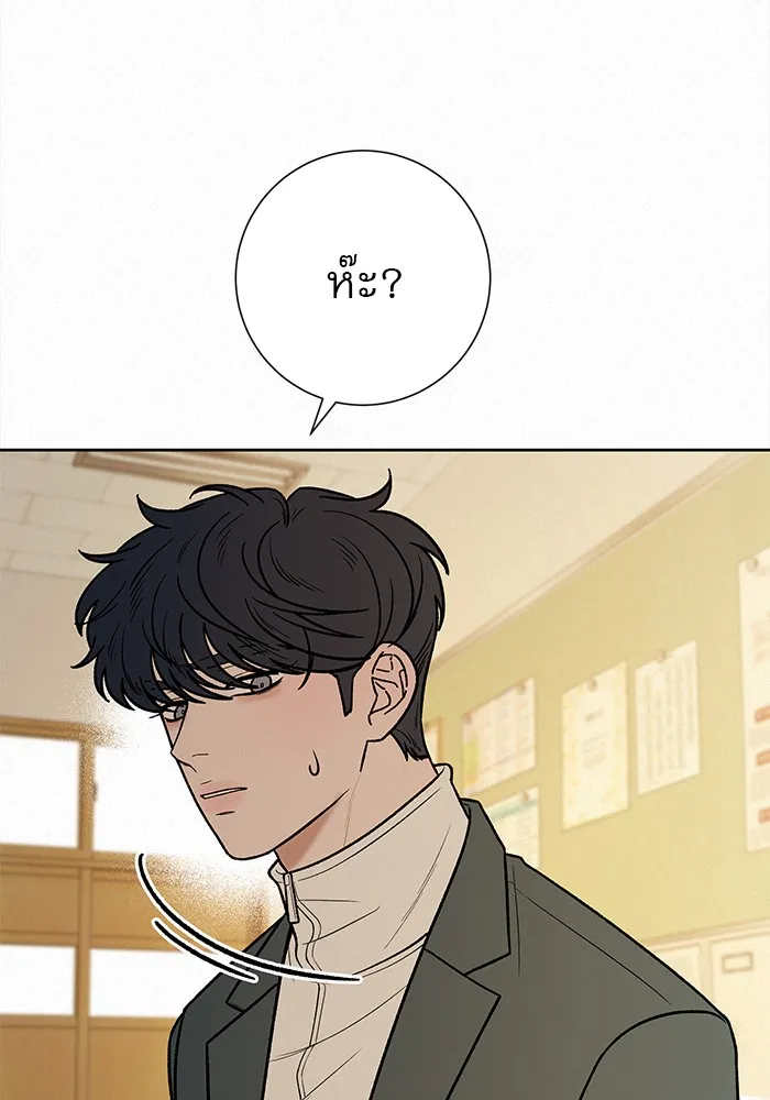 ปฏิบัติการรักวุ่นหัวใจ ตอนที่ 40 รูปที่ 43