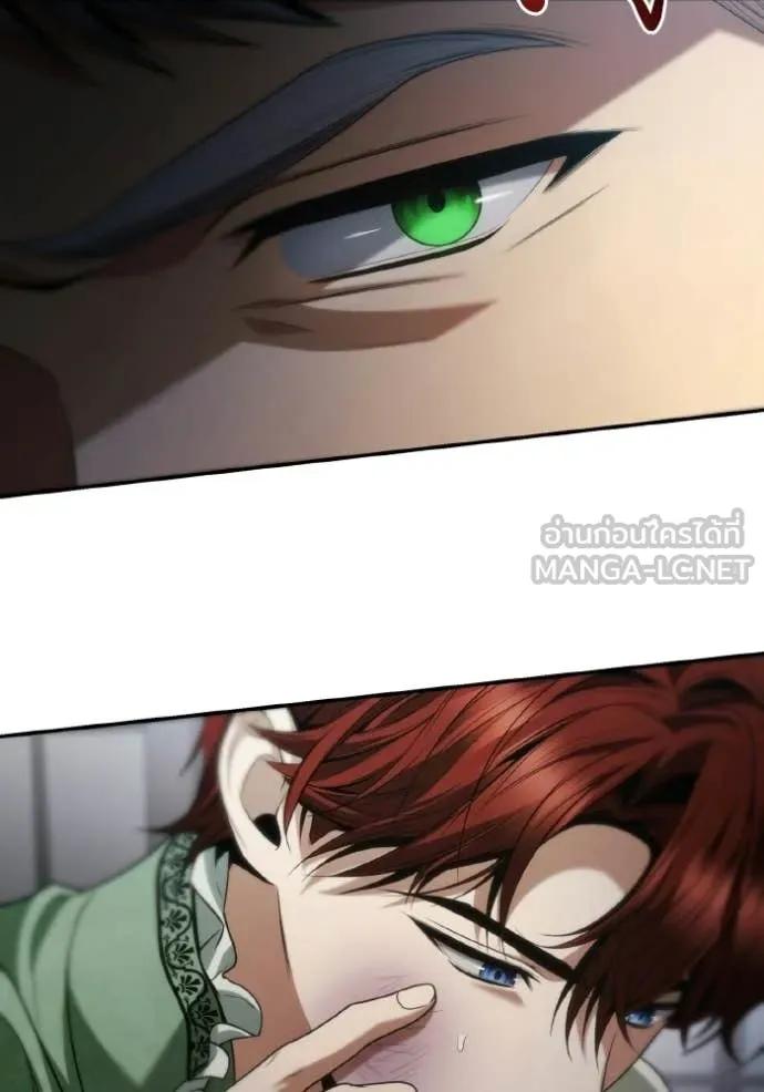 ชาตินี้น้องขอ ตอนที่ 181 รูปที่ 22