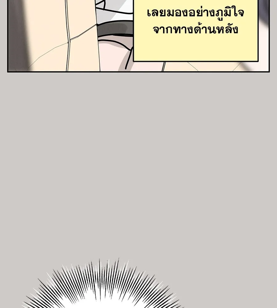 รักหลอกหยอกแฟนเก่า ตอนที่ 18 รูปที่ 112