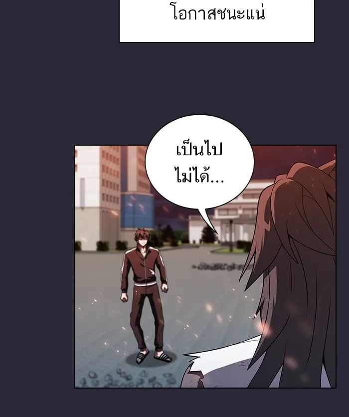 ผู้เล่นขั้นเทพแห่งหอคอยฝึกสอน ตอนที่ 59 รูปที่ 64