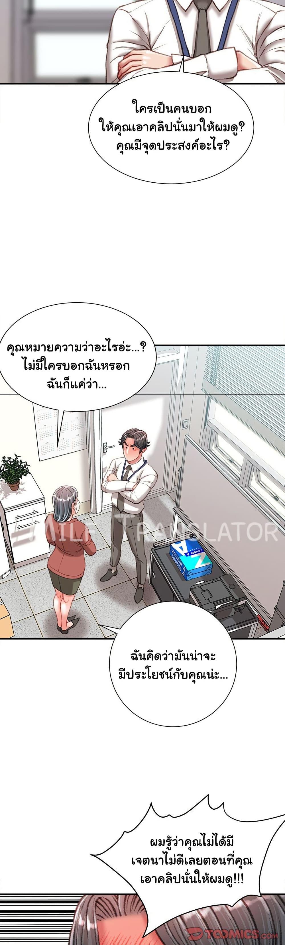 Doujin-Lc- อ่าน โดจิน มังฮวา เกาหลี ญี่ปุ่น จีน แปลไทย Distractions ตอนที่ 1 2 3 4 5 6 7 8 9 10 11 12 13 14 ฟรี ไม่มีโฆษณา อ่าน โดจิน Manhwa เกาหลี ญี่ปุ่น จีน เรามีครบ คัดมาให้เน้นๆ โดจิน 18+ รับประกันความฟินโดย  Doujin Lc
