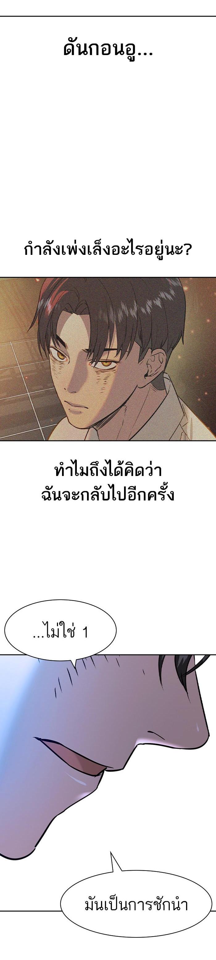 Manga-lc-com อ่านมังงะ อ่านการ์ตูน ออนไลน์ ฟรี The World Is Money and Power กลโกงโลกพนัน ตอนที่ 1 2 3 4 5 6 7 8 9 10 11 12 13 14 ฟรี ไม่มีโฆษณา Manga-lc - อ่าน มังงะ อ่าน การ์ตูน ออนไลน์ อ่านมังงะ ฟรี
