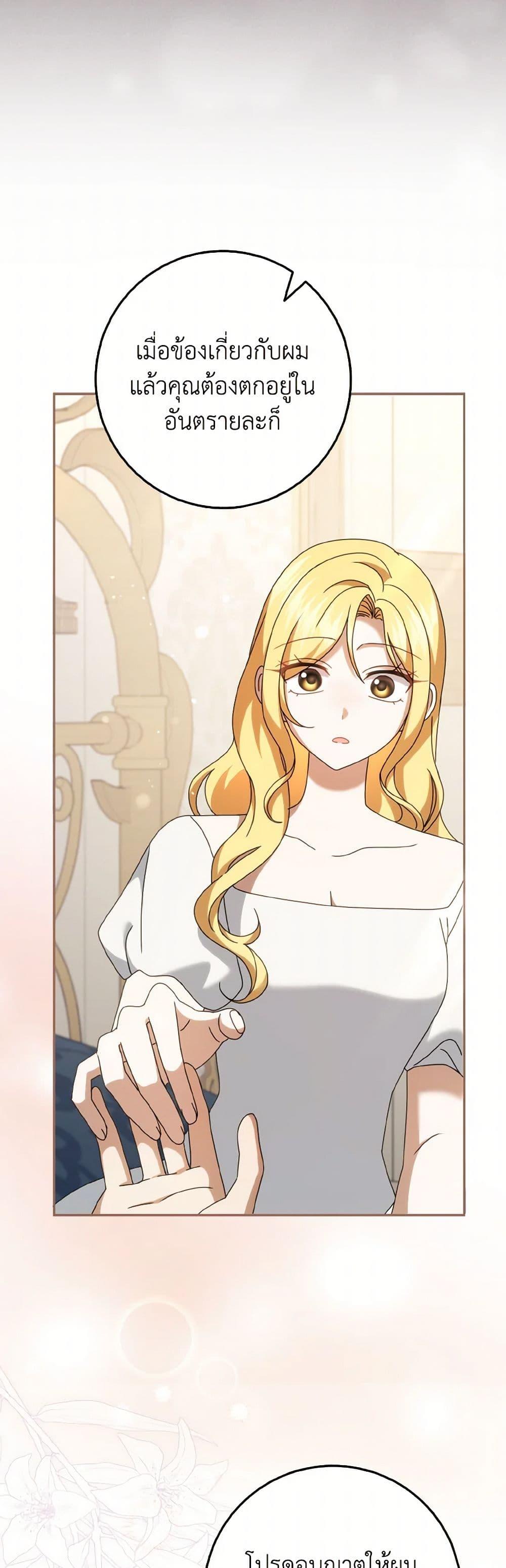 Manga-lc-com อ่านมังงะ อ่านการ์ตูน ออนไลน์ ฟรี Cinderella Disappeared ตอนที่ 1 2 3 4 5 6 7 8 9 10 11 12 13 14 ฟรี ไม่มีโฆษณา Manga-lc - อ่าน มังงะ อ่าน การ์ตูน ออนไลน์ อ่านมังงะ ฟรี