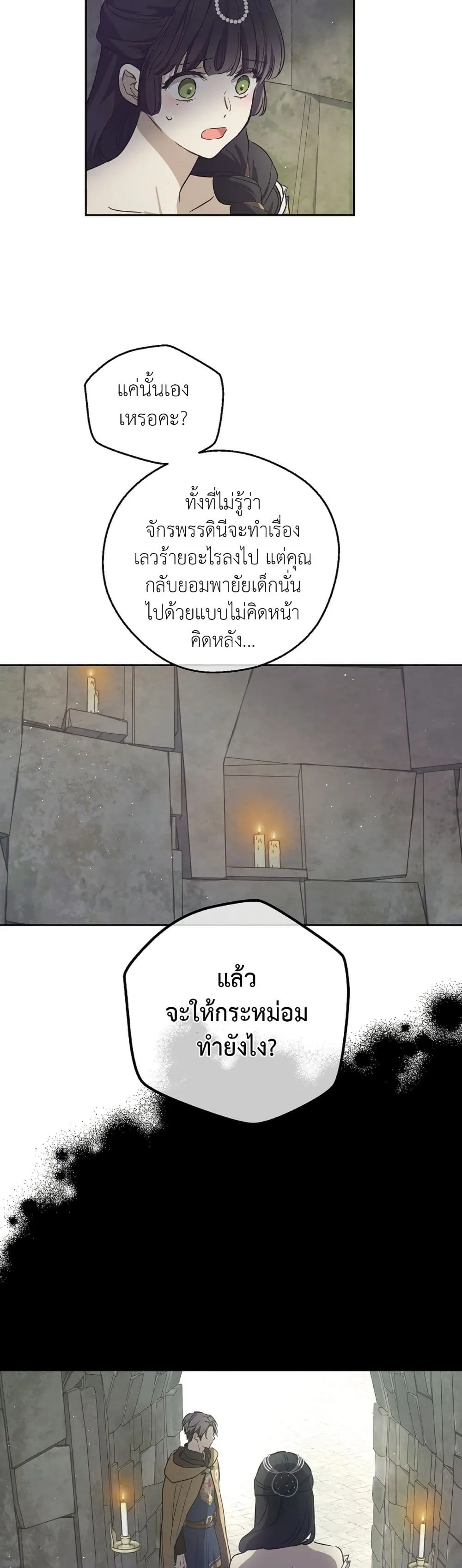 Manga-lc-com อ่านมังงะ อ่านการ์ตูน ออนไลน์ ฟรี The Forgotten Field ตอนที่ 1 2 3 4 5 6 7 8 9 10 11 12 13 14 ฟรี ไม่มีโฆษณา Manga-lc - อ่าน มังงะ อ่าน การ์ตูน ออนไลน์ อ่านมังงะ ฟรี
