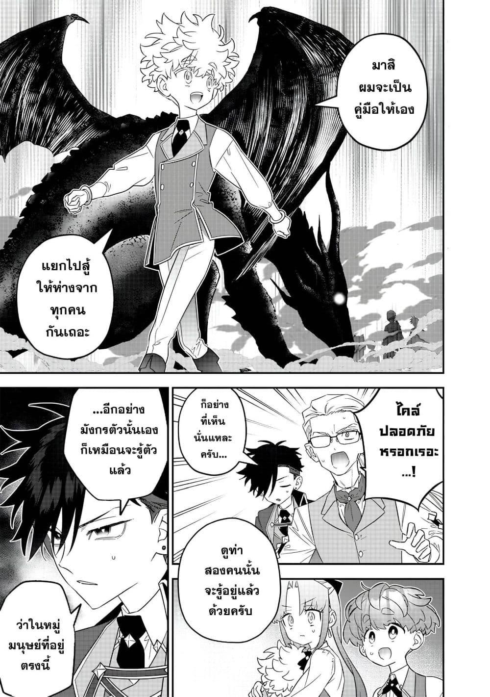 Manga-lc-com อ่านมังงะ อ่านการ์ตูน ออนไลน์ ฟรี Sekai ni Hitori, Zenzokusei Mahou no Tsukaite ตอนที่ 1 2 3 4 5 6 7 8 9 10 11 12 13 14 ฟรี ไม่มีโฆษณา Manga-lc - อ่าน มังงะ อ่าน การ์ตูน ออนไลน์ อ่านมังงะ ฟรี