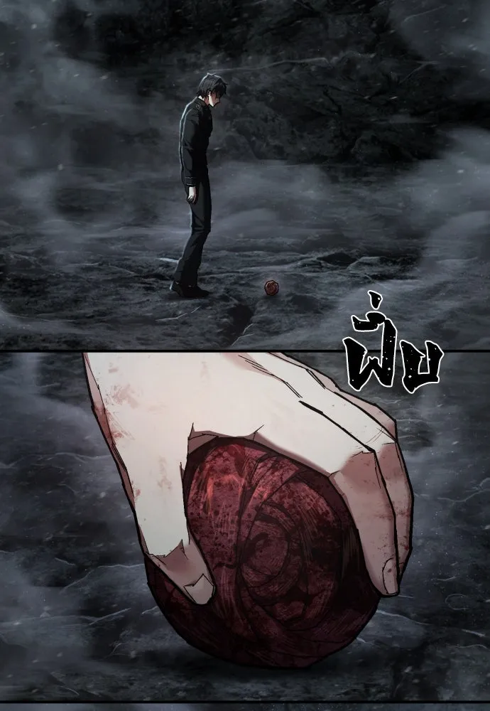 เพชฌฆาตลงทัณฑ์ ตอนที่ 22 รูปที่ 35