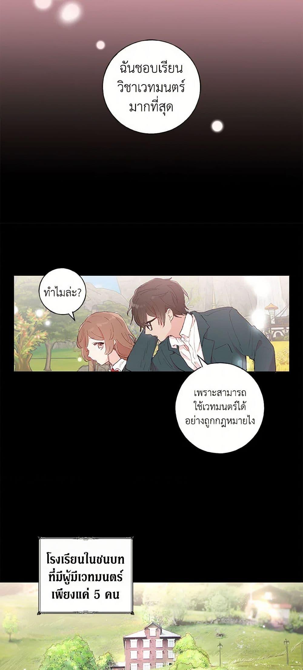 Manga-lc-com อ่านมังงะ อ่านการ์ตูน ออนไลน์ ฟรี My Teacher Has Chosen My Husband Candidates ตอนที่ 1 2 3 4 5 6 7 8 9 10 11 12 13 14 ฟรี ไม่มีโฆษณา Manga-lc - อ่าน มังงะ อ่าน การ์ตูน ออนไลน์ อ่านมังงะ ฟรี