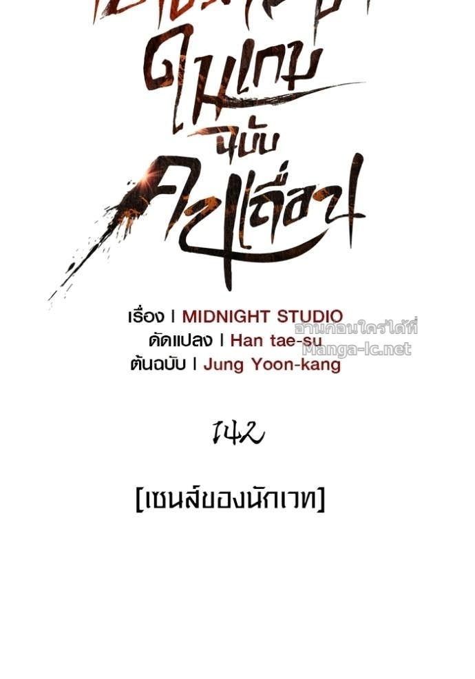 Doujin-Lc- อ่าน โดจิน มังฮวา เกาหลี ญี่ปุ่น จีน แปลไทย เอาชีวิตรอดในเกมฉบับคนเถื่อน ตอนที่ 1 2 3 4 5 6 7 8 9 10 11 12 13 14 ฟรี ไม่มีโฆษณา อ่าน โดจิน Manhwa เกาหลี ญี่ปุ่น จีน เรามีครบ คัดมาให้เน้นๆ โดจิน 18+ รับประกันความฟินโดย Doujin Lc