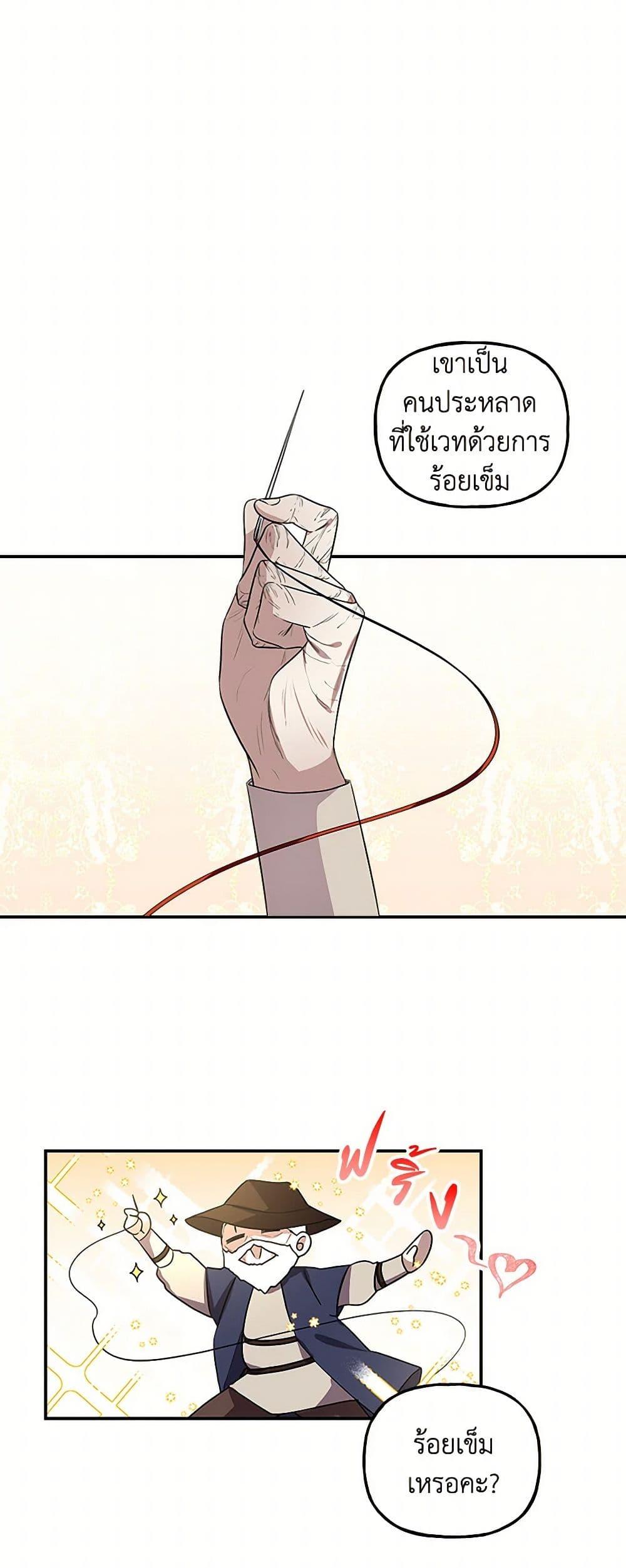 Manga-lc-com อ่านมังงะ อ่านการ์ตูน ออนไลน์ ฟรี Daughter of the Archmage ตอนที่ 1 2 3 4 5 6 7 8 9 10 11 12 13 14 ฟรี ไม่มีโฆษณา Manga-lc - อ่าน มังงะ อ่าน การ์ตูน ออนไลน์ อ่านมังงะ ฟรี