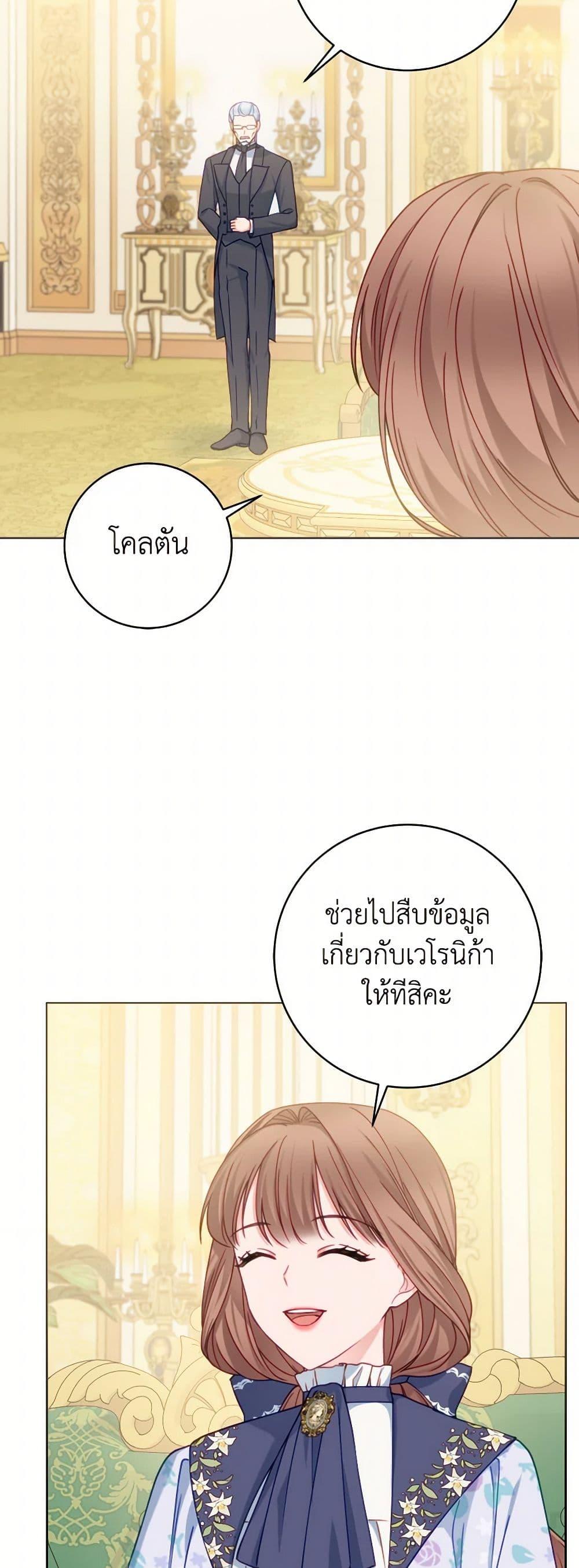 Manga-lc-com อ่านมังงะ อ่านการ์ตูน ออนไลน์ ฟรี Contractual Marriage to a Surly Duke ตอนที่ 1 2 3 4 5 6 7 8 9 10 11 12 13 14 ฟรี ไม่มีโฆษณา Manga-lc - อ่าน มังงะ อ่าน การ์ตูน ออนไลน์ อ่านมังงะ ฟรี