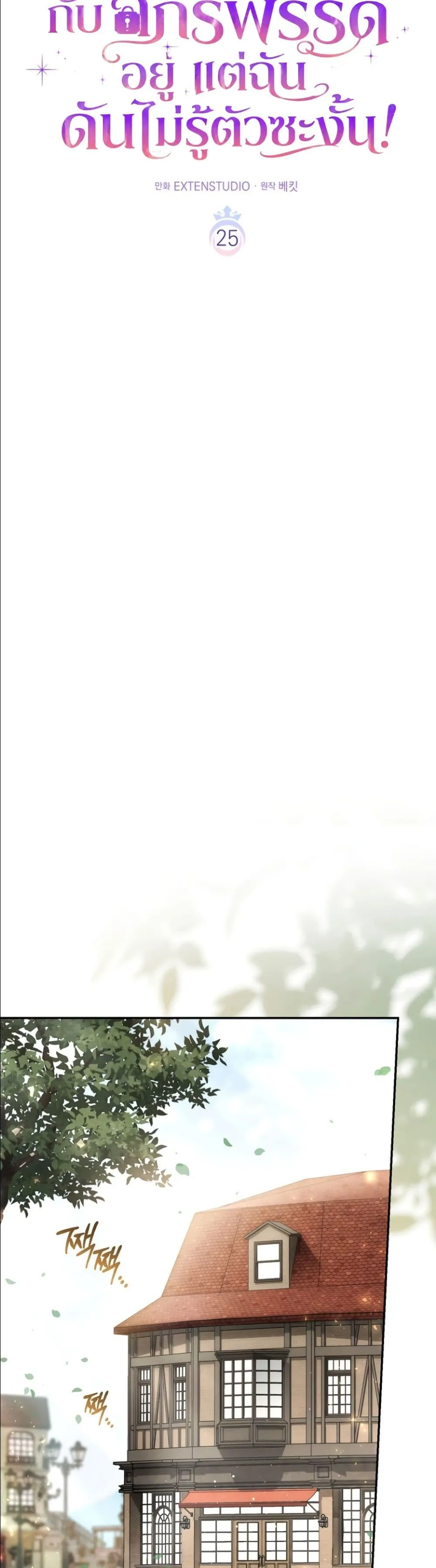Manga-lc-com อ่านมังงะ อ่านการ์ตูน ออนไลน์ ฟรี Dating the Emperor in Secret, but I Don’t Know About It ตอนที่ 1 2 3 4 5 6 7 8 9 10 11 12 13 14 ฟรี ไม่มีโฆษณา Manga-lc - อ่าน มังงะ อ่าน การ์ตูน ออนไลน์ อ่านมังงะ ฟรี