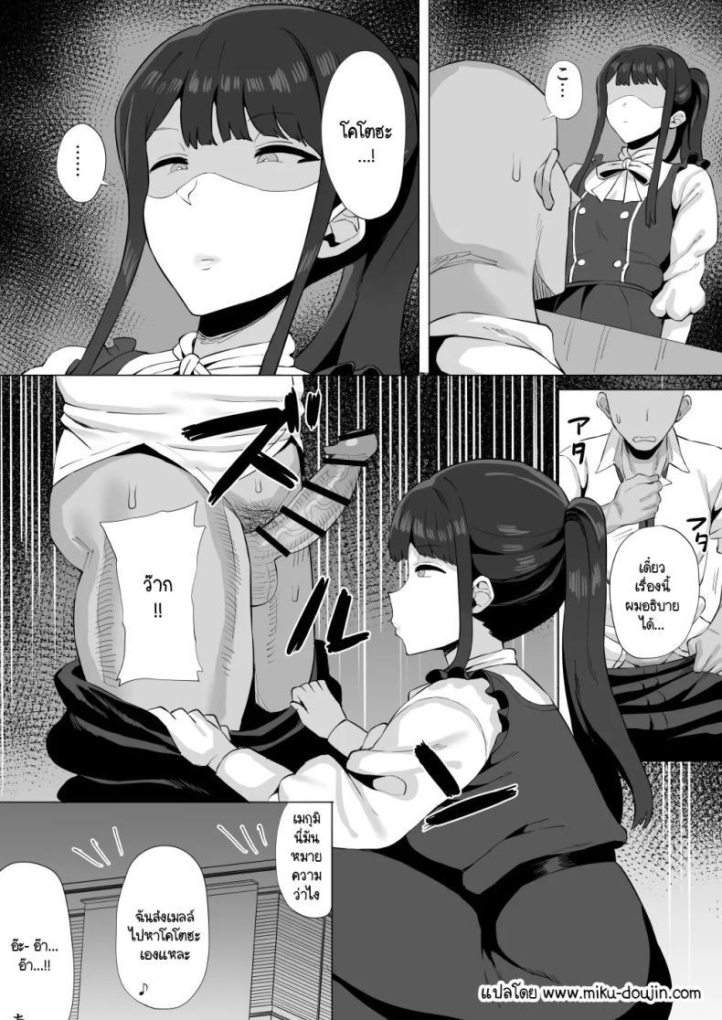 Doujin-Lc- อ่าน โดจิน มังฮวา เกาหลี ญี่ปุ่น จีน แปลไทย ไอดอลผู้ชอบอม [Keimusho Furo 3-byou (Bakachikubi)] Gal Idol to Taiman Kouin Battle2 (THE IDOLM@STER MILLION LIVE!) ตอนที่ 1 2 3 4 5 6 7 8 9 10 11 12 13 14 ฟรี ไม่มีโฆษณา อ่าน โดจิน Manhwa เกาหลี ญี่ปุ่น จีน เรามีครบ คัดมาให้เน้นๆ โดจิน 18+ รับประกันความฟินโดย  Doujin Lc