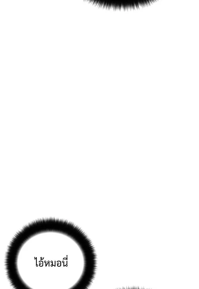 Y2K ตอนที่ 54 รูปที่ 37