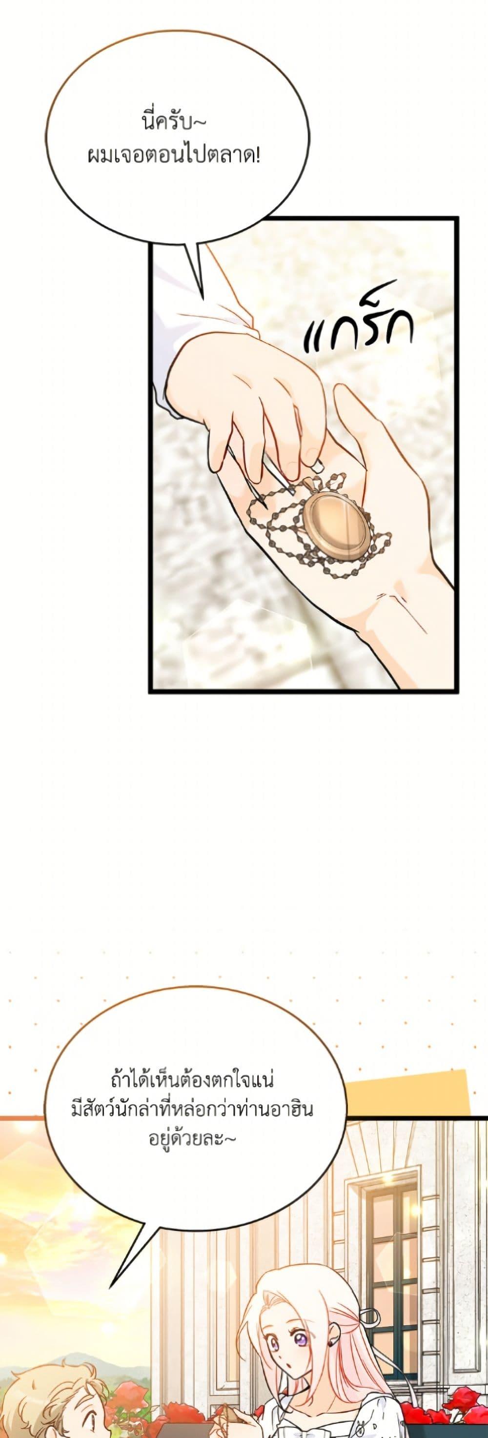 Manga-lc-com อ่านมังงะ อ่านการ์ตูน ออนไลน์ ฟรี The Symbiotic Relationship Between a Panther and a Rabbit ตอนที่ 1 2 3 4 5 6 7 8 9 10 11 12 13 14 ฟรี ไม่มีโฆษณา Manga-lc - อ่าน มังงะ อ่าน การ์ตูน ออนไลน์ อ่านมังงะ ฟรี