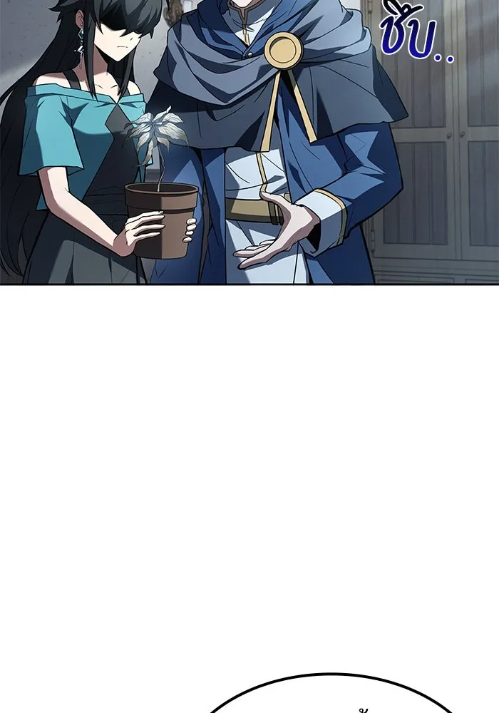 ครัวจอมเวท ตอนที่ 77 รูปที่ 94