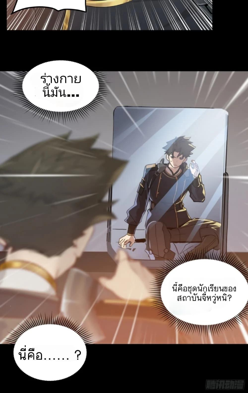 Manga-lc-com อ่านมังงะ อ่านการ์ตูน ออนไลน์ ฟรี Legend of Star General ตอนที่ 1 2 3 4 5 6 7 8 9 10 11 12 13 14 ฟรี ไม่มีโฆษณา Manga-lc - อ่าน มังงะ อ่าน การ์ตูน ออนไลน์ อ่านมังงะ ฟรี