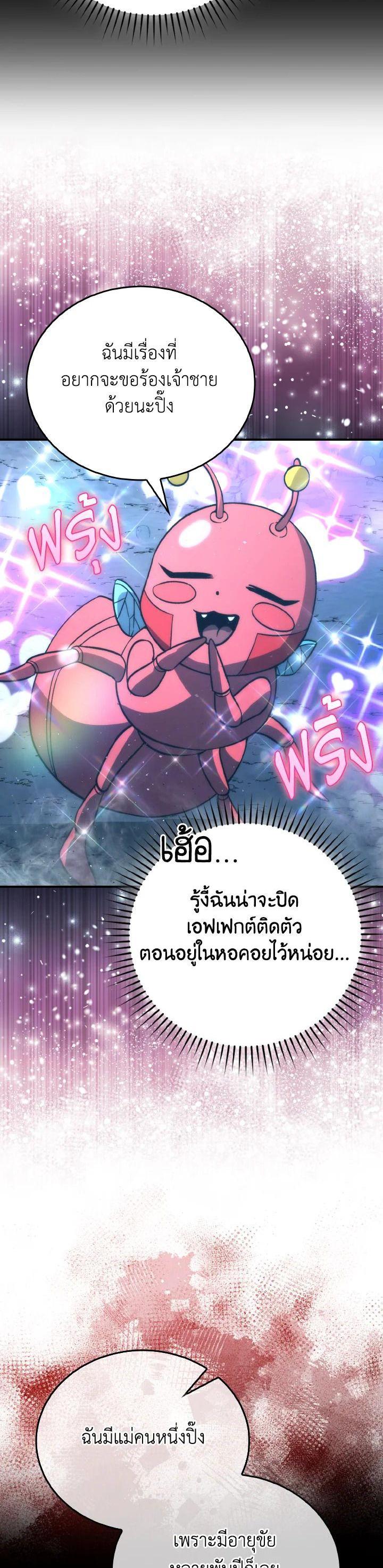 Manga-lc-com อ่านมังงะ อ่านการ์ตูน ออนไลน์ ฟรี The Demon King Levels Up ตอนที่ 1 2 3 4 5 6 7 8 9 10 11 12 13 14 ฟรี ไม่มีโฆษณา Manga-lc - อ่าน มังงะ อ่าน การ์ตูน ออนไลน์ อ่านมังงะ ฟรี