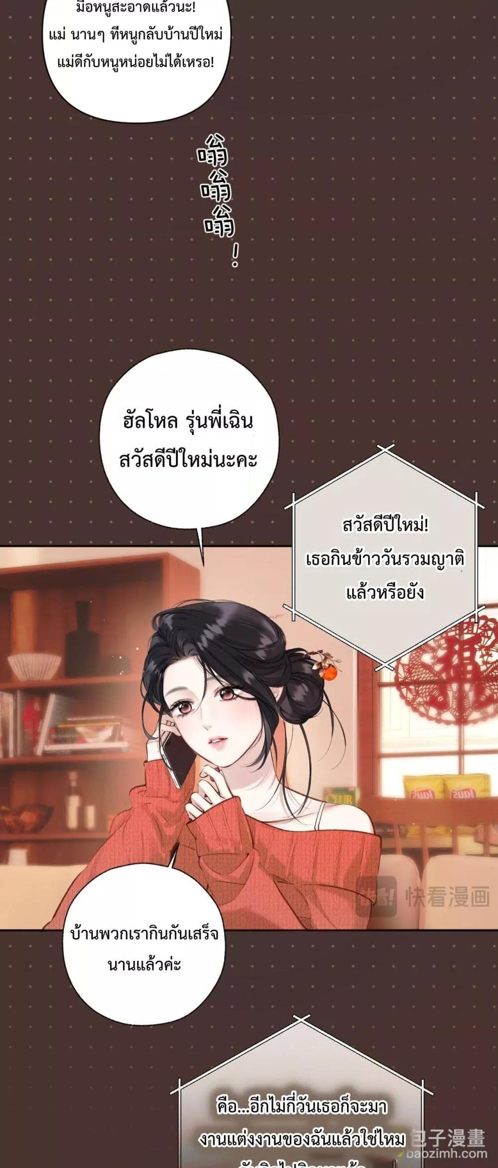 Manga-lc-com อ่านมังงะ อ่านการ์ตูน ออนไลน์ ฟรี AccidentalLove ตอนที่ 1 2 3 4 5 6 7 8 9 10 11 12 13 14 ฟรี ไม่มีโฆษณา Manga-lc - อ่าน มังงะ อ่าน การ์ตูน ออนไลน์ อ่านมังงะ ฟรี