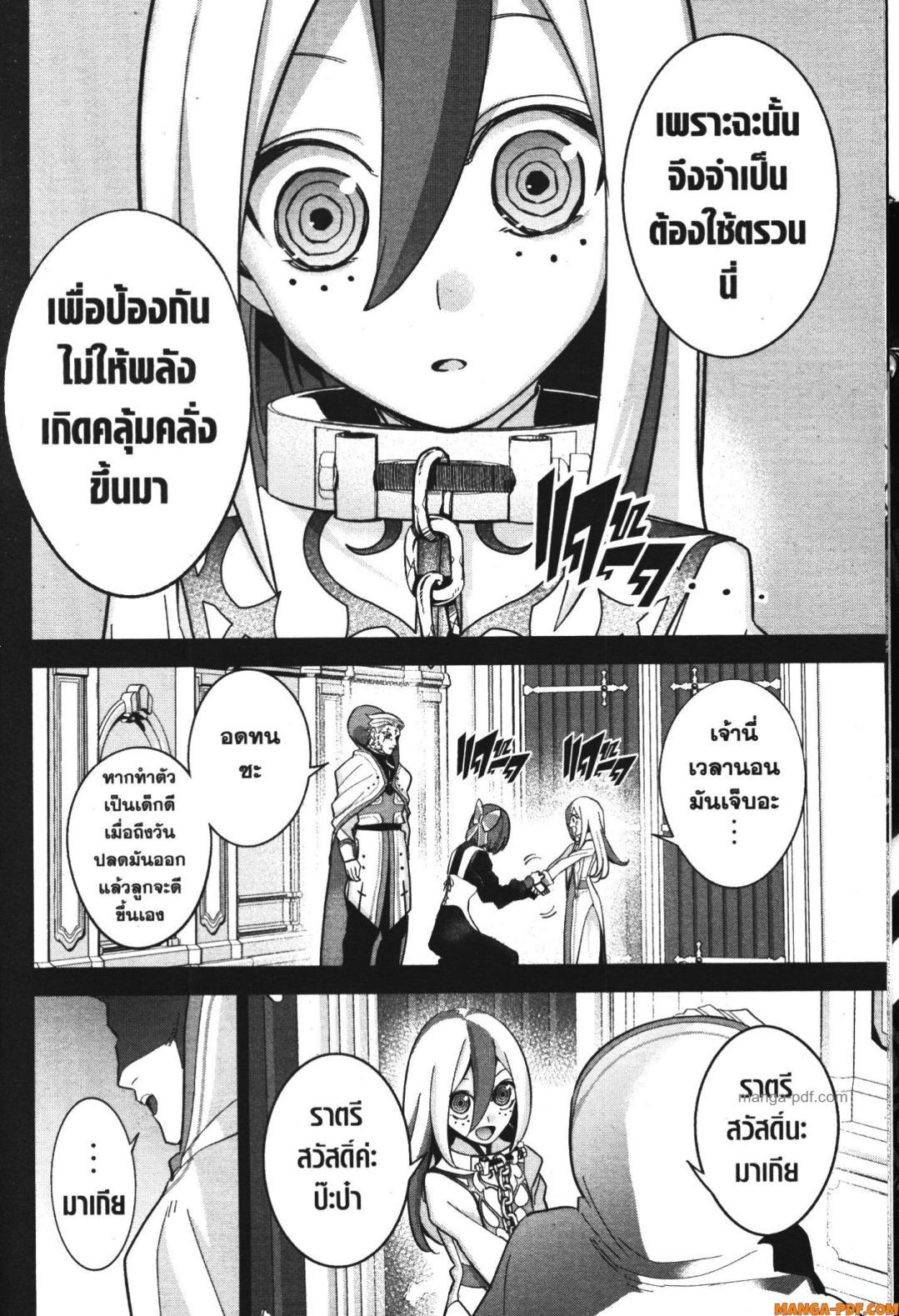 Manga-lc-com อ่านมังงะ อ่านการ์ตูน ออนไลน์ ฟรี Shokei Sareta Kenja wa Lich ni Tensei Shite Shinryaku Sensou wo Hajimeru ตอนที่ 1 2 3 4 5 6 7 8 9 10 11 12 13 14 ฟรี ไม่มีโฆษณา Manga-lc - อ่าน มังงะ อ่าน การ์ตูน ออนไลน์ อ่านมังงะ ฟรี