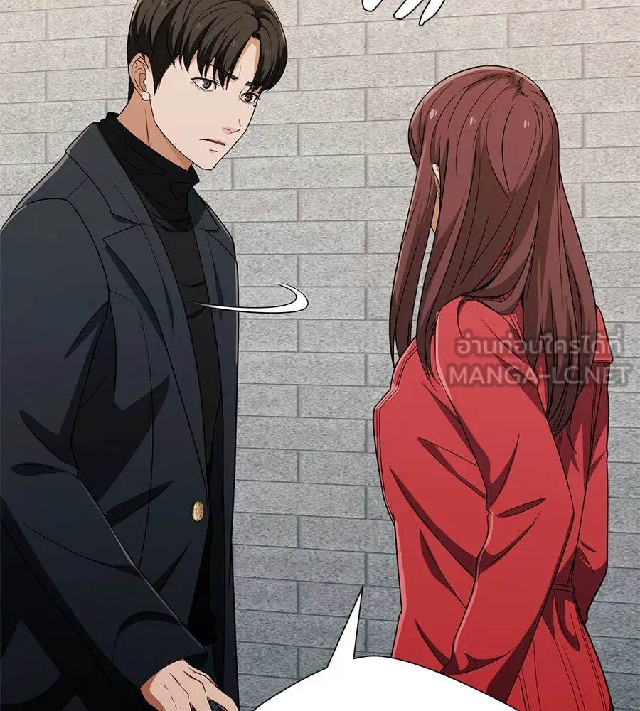 คอลเซ็นเตอร์เปลี่ยนชีวิต ตอนที่ 44 ความลับของบ้านพักตากอากาศ รูปที่ 33