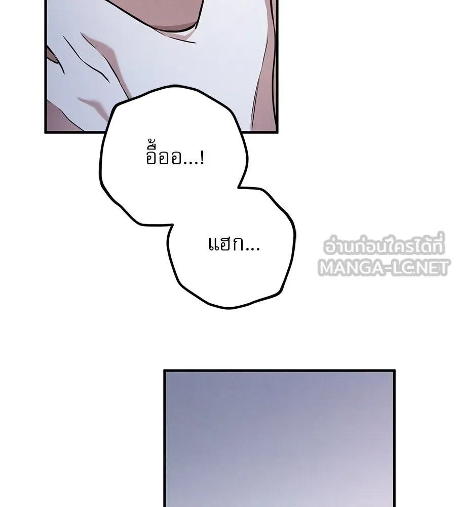 เรือนจำรัก ตอนที่ 19 รูปที่ 60