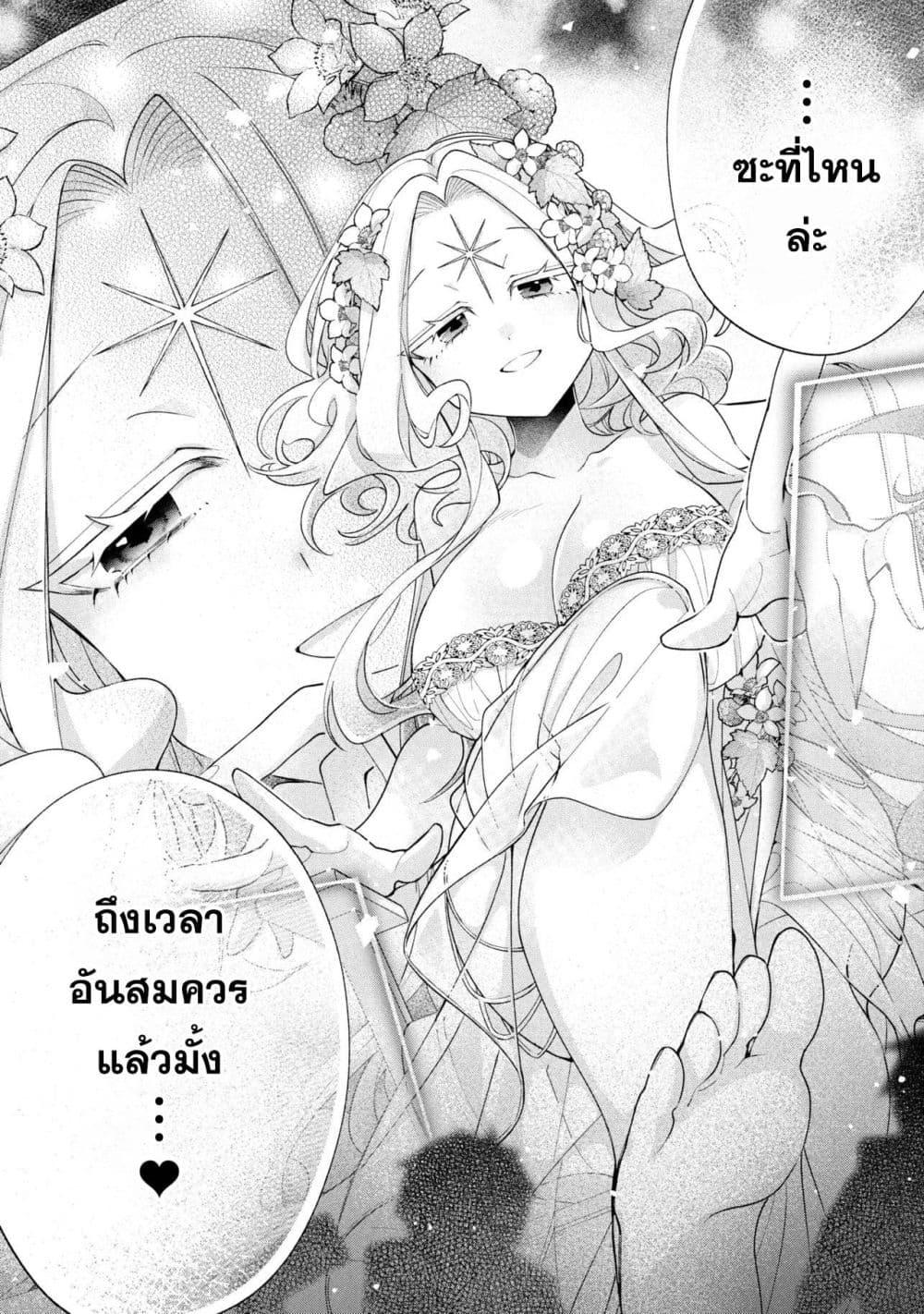 Manga-lc-com อ่านมังงะ อ่านการ์ตูน ออนไลน์ ฟรี Dorei kara no Kitai to Hyouka no sei de Sakushu dekinai no daga ตอนที่ 1 2 3 4 5 6 7 8 9 10 11 12 13 14 ฟรี ไม่มีโฆษณา Manga-lc - อ่าน มังงะ อ่าน การ์ตูน ออนไลน์ อ่านมังงะ ฟรี