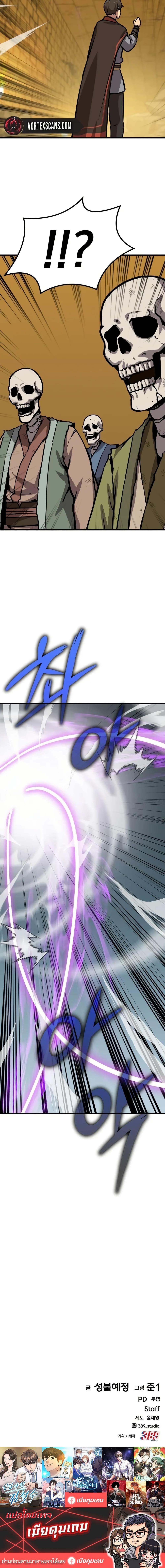 Manga-lc-com อ่านมังงะ อ่านการ์ตูน ออนไลน์ ฟรี Skeleton Warrior ตอนที่ 1 2 3 4 5 6 7 8 9 10 11 12 13 14 ฟรี ไม่มีโฆษณา Manga-lc - อ่าน มังงะ อ่าน การ์ตูน ออนไลน์ อ่านมังงะ ฟรี