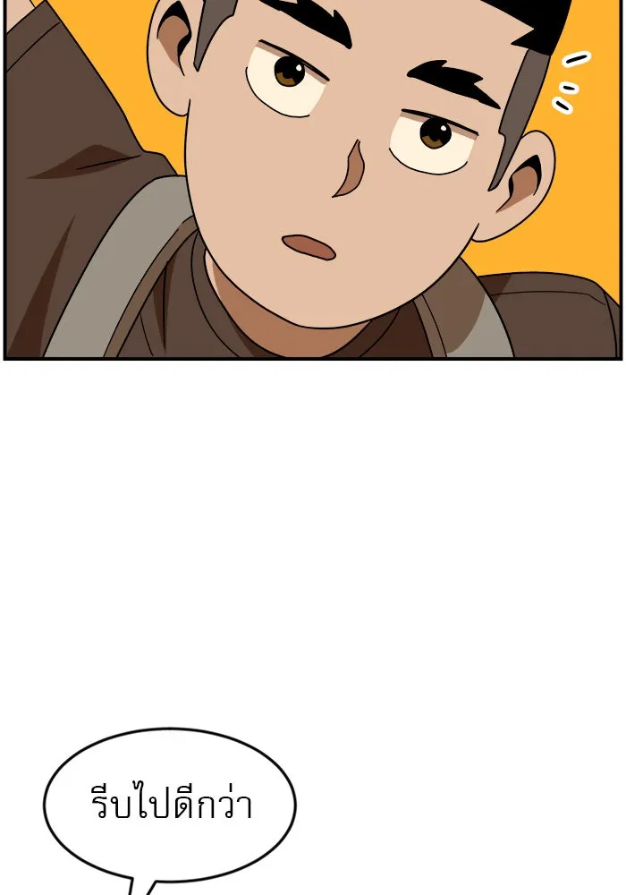 Double Click ตอนที่ 49 รูปที่ 64