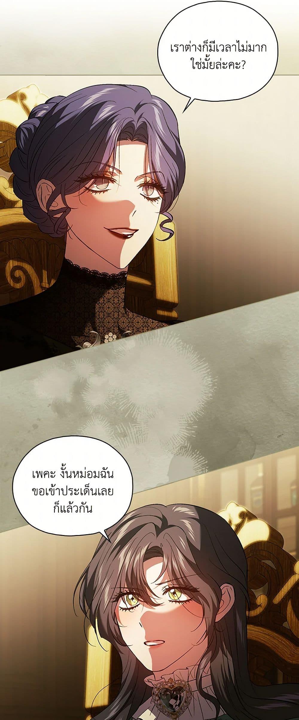 Manga-lc-com อ่านมังงะ อ่านการ์ตูน ออนไลน์ ฟรี I Don’t Trust My Twin Sister Series ตอนที่ 1 2 3 4 5 6 7 8 9 10 11 12 13 14 ฟรี ไม่มีโฆษณา Manga-lc - อ่าน มังงะ อ่าน การ์ตูน ออนไลน์ อ่านมังงะ ฟรี