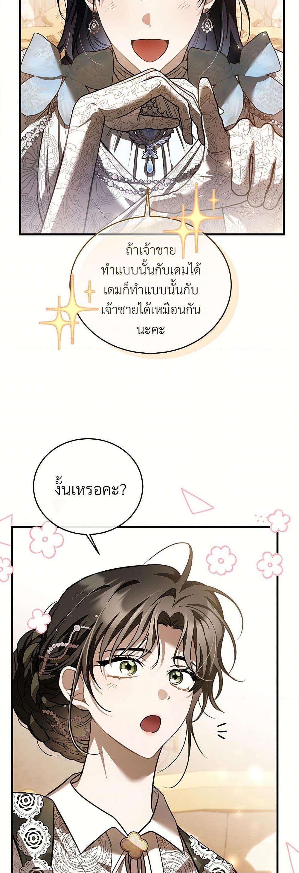 Manga-lc-com อ่านมังงะ อ่านการ์ตูน ออนไลน์ ฟรี The Night Without Shadows ตอนที่ 1 2 3 4 5 6 7 8 9 10 11 12 13 14 ฟรี ไม่มีโฆษณา Manga-lc - อ่าน มังงะ อ่าน การ์ตูน ออนไลน์ อ่านมังงะ ฟรี