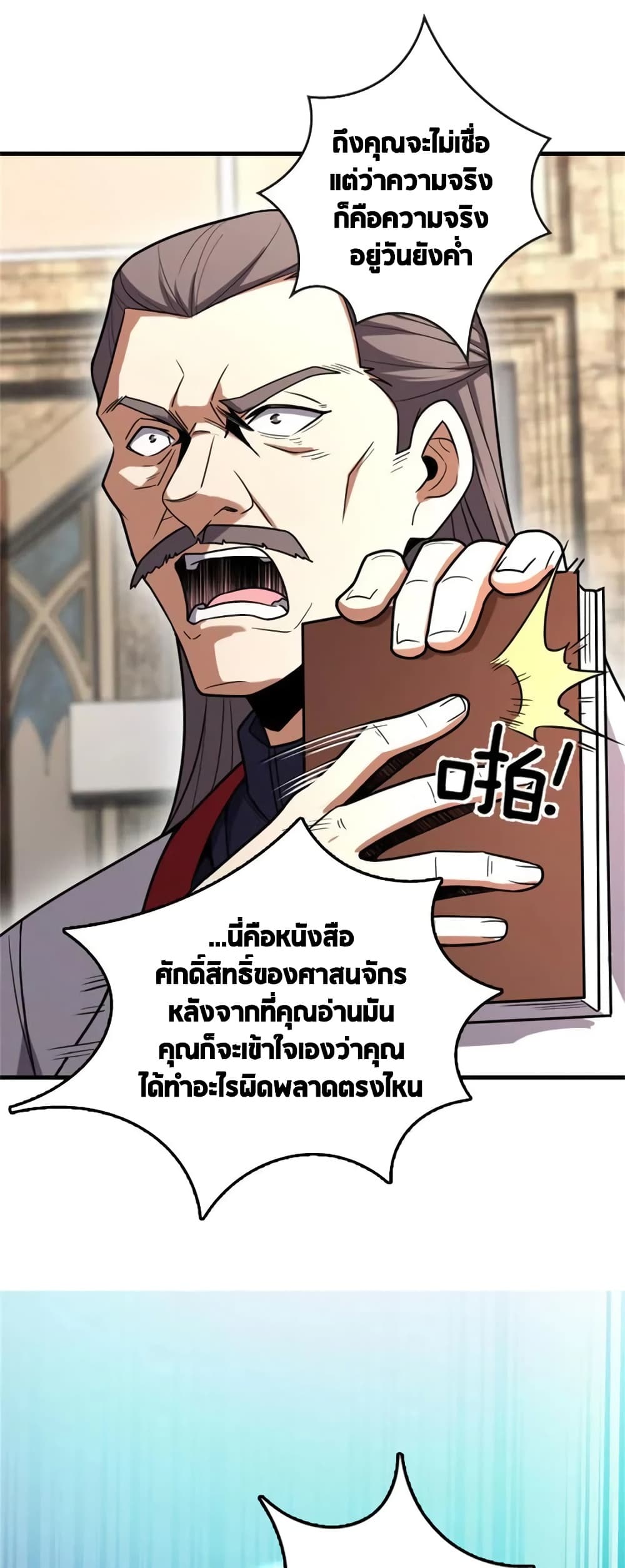 Manga-lc-com อ่านมังงะ อ่านการ์ตูน ออนไลน์ ฟรี Release That Witch ตอนที่ 1 2 3 4 5 6 7 8 9 10 11 12 13 14 ฟรี ไม่มีโฆษณา Manga-lc - อ่าน มังงะ อ่าน การ์ตูน ออนไลน์ อ่านมังงะ ฟรี