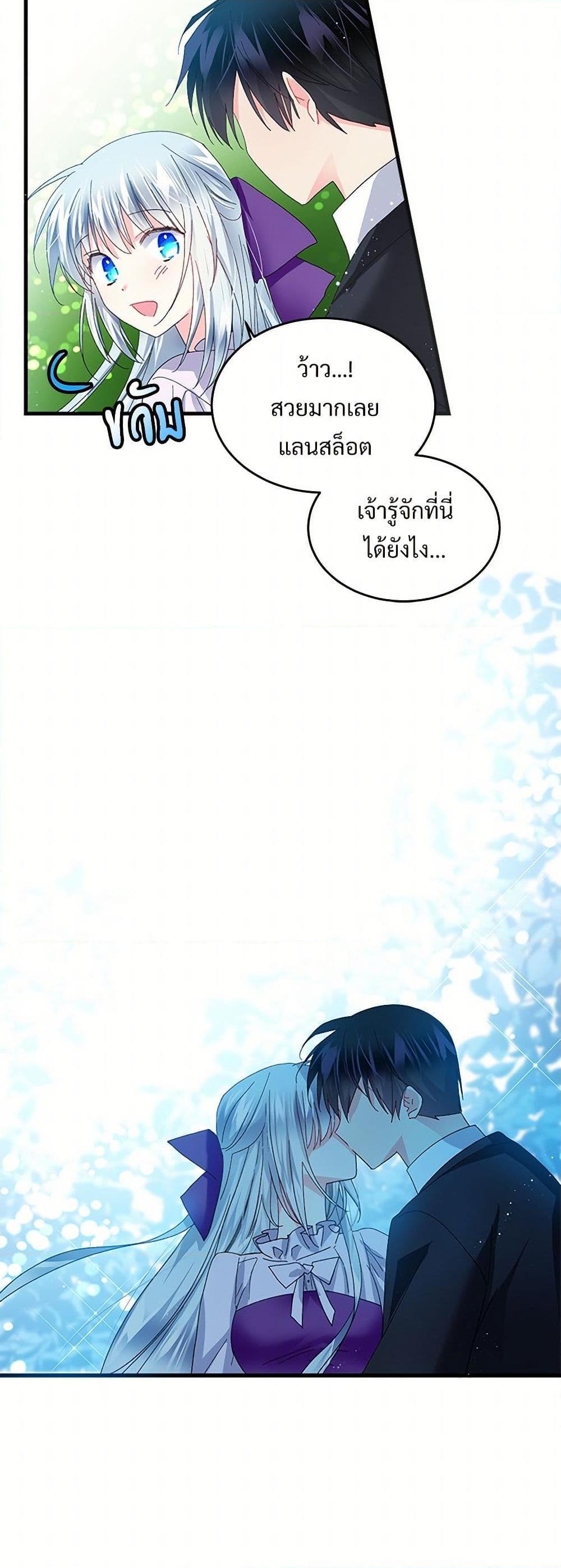 Manga-lc-com อ่านมังงะ อ่านการ์ตูน ออนไลน์ ฟรี The Lady’s Butler ตอนที่ 1 2 3 4 5 6 7 8 9 10 11 12 13 14 ฟรี ไม่มีโฆษณา Manga-lc - อ่าน มังงะ อ่าน การ์ตูน ออนไลน์ อ่านมังงะ ฟรี