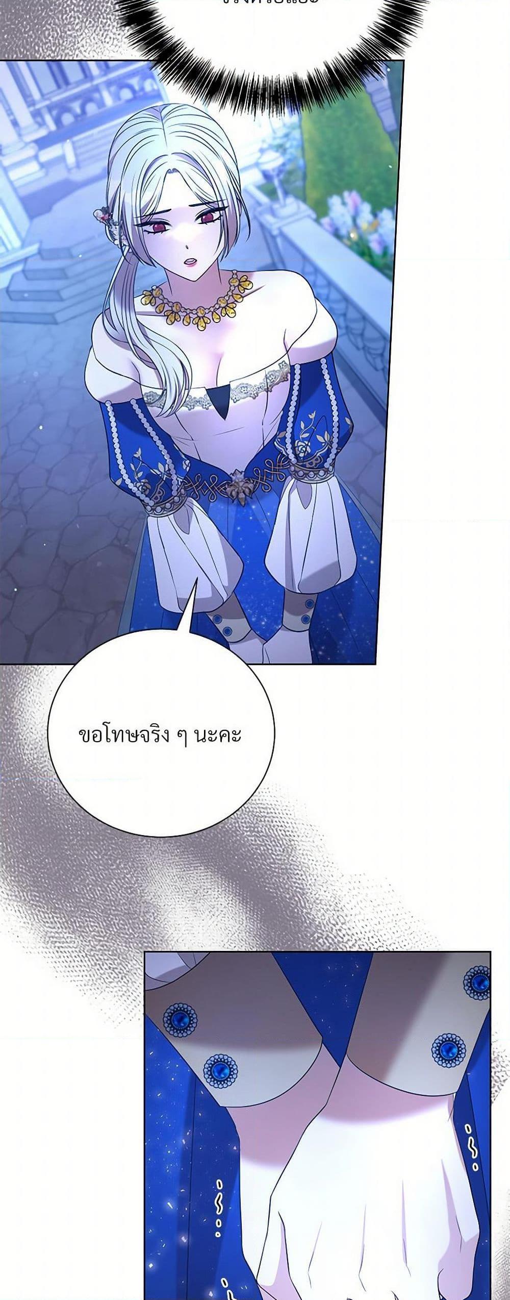 Manga-lc-com อ่านมังงะ อ่านการ์ตูน ออนไลน์ ฟรี I Can’t Keep Up With My Stallion Duke ตอนที่ 1 2 3 4 5 6 7 8 9 10 11 12 13 14 ฟรี ไม่มีโฆษณา Manga-lc - อ่าน มังงะ อ่าน การ์ตูน ออนไลน์ อ่านมังงะ ฟรี