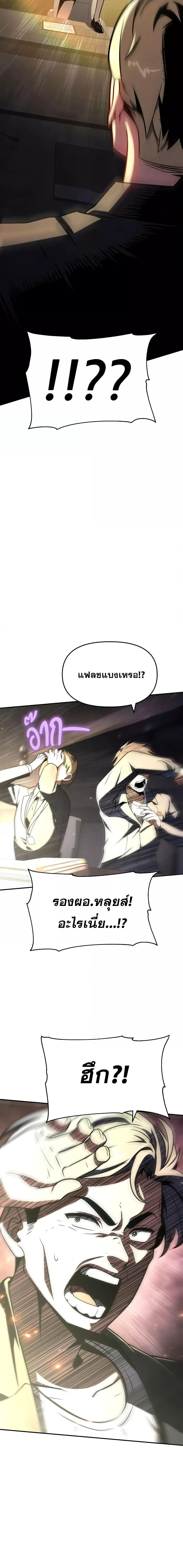 Manga-lc-com อ่านมังงะ อ่านการ์ตูน ออนไลน์ ฟรี TheKnightKing ตอนที่ 1 2 3 4 5 6 7 8 9 10 11 12 13 14 ฟรี ไม่มีโฆษณา Manga-lc - อ่าน มังงะ อ่าน การ์ตูน ออนไลน์ อ่านมังงะ ฟรี