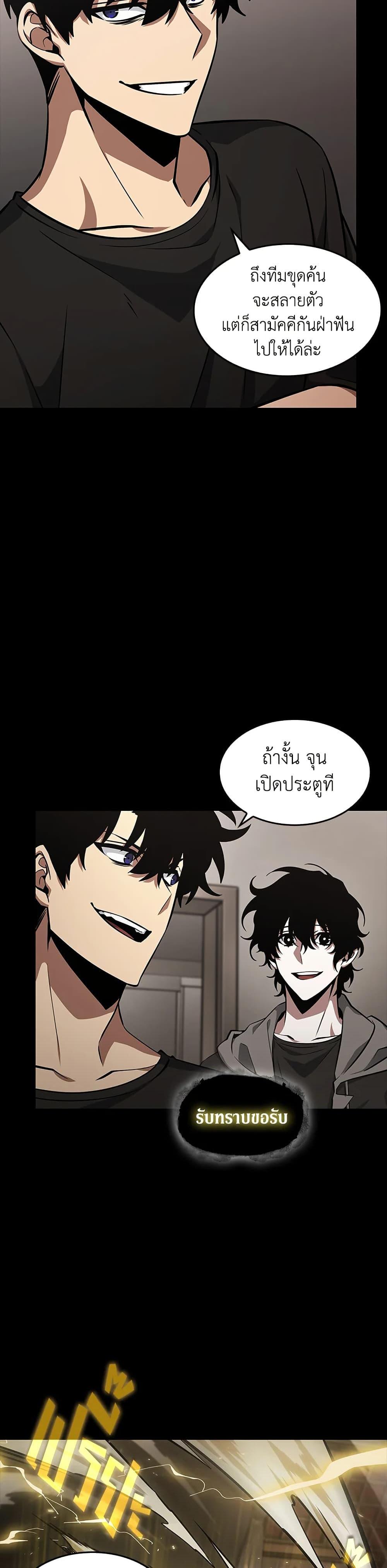 Manga-lc-com อ่านมังงะ อ่านการ์ตูน ออนไลน์ ฟรี Tomb Raider King ราชันย์จอมโจรปล้นสุสาน ตอนที่ 1 2 3 4 5 6 7 8 9 10 11 12 13 14 ฟรี ไม่มีโฆษณา Manga-lc - อ่าน มังงะ อ่าน การ์ตูน ออนไลน์ อ่านมังงะ ฟรี