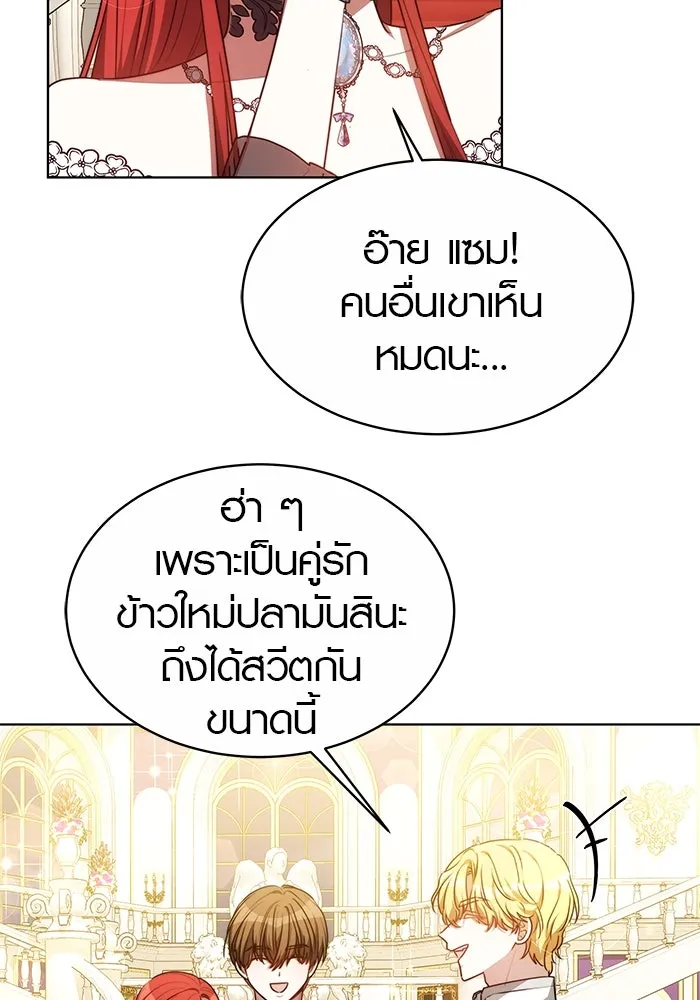 เหตุผลที่ฉันนอกใจ ตอนที่ 5 รูปที่ 34