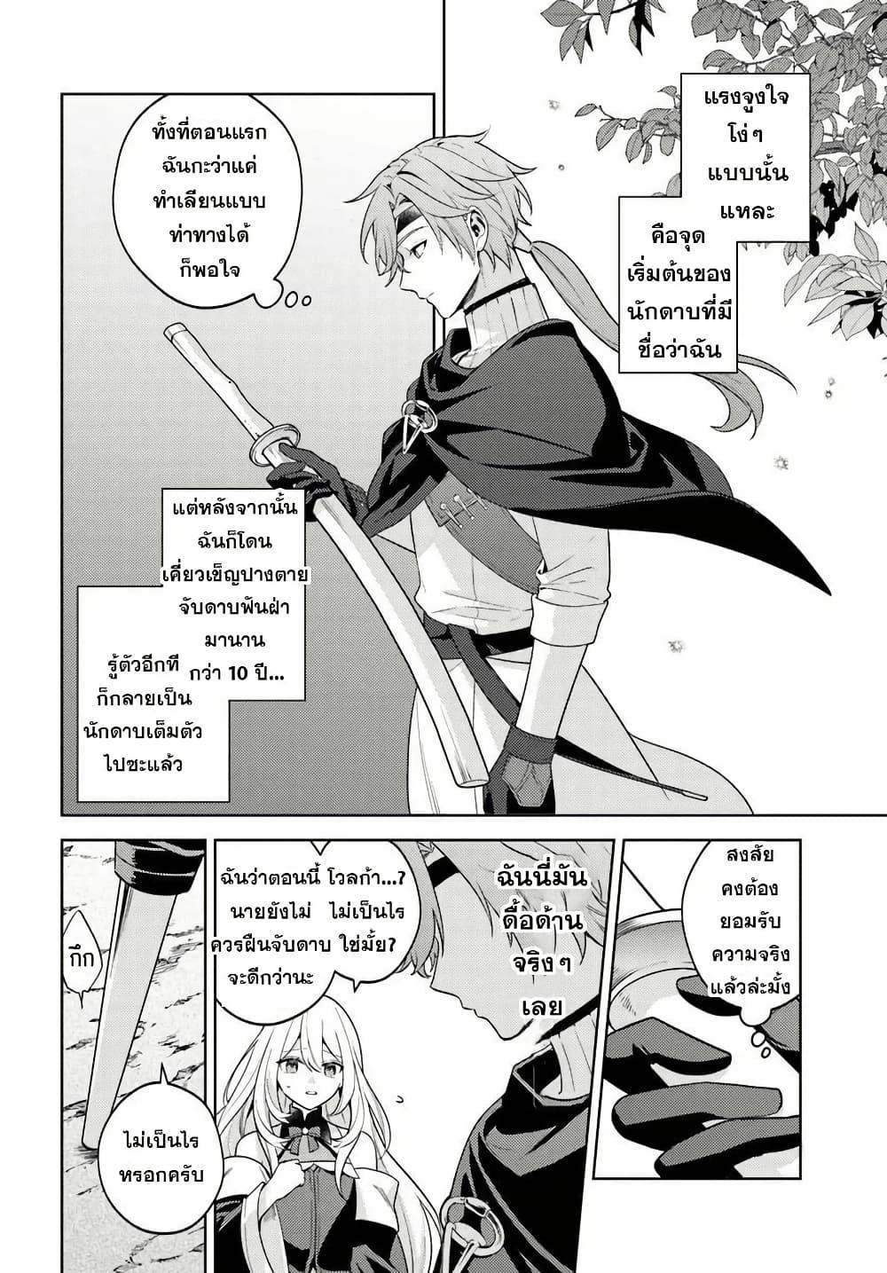 Manga-lc-com อ่านมังงะ อ่านการ์ตูน ออนไลน์ ฟรี Zenmetsu End o Shi ni Monogurui de Kaihi shita. Party ga Yanda. ตอนที่ 1 2 3 4 5 6 7 8 9 10 11 12 13 14 ฟรี ไม่มีโฆษณา Manga-lc - อ่าน มังงะ อ่าน การ์ตูน ออนไลน์ อ่านมังงะ ฟรี