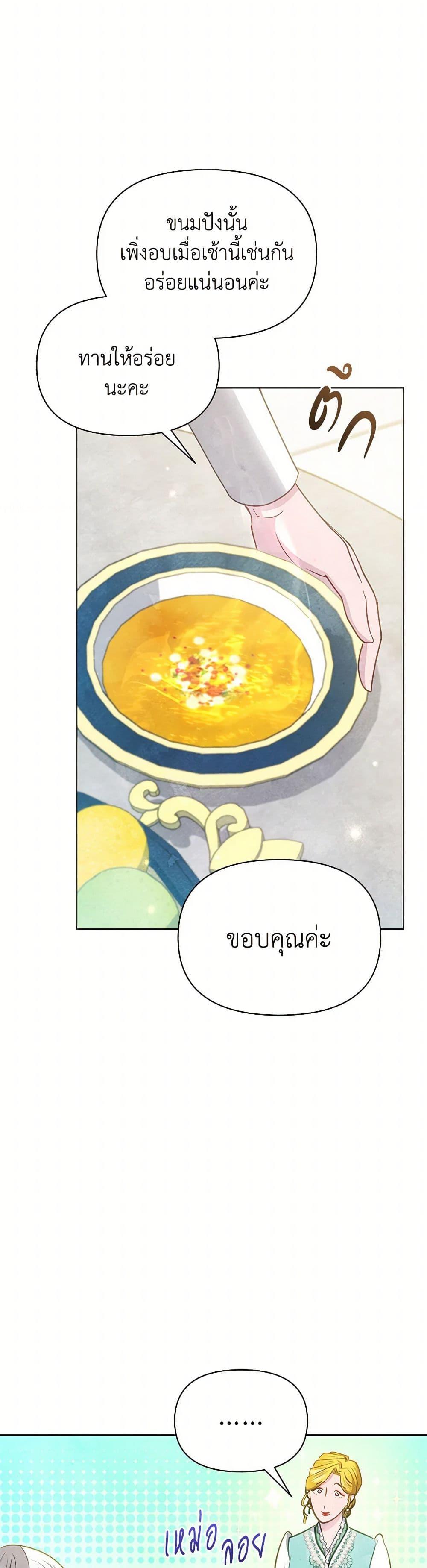 Manga-lc-com อ่านมังงะ อ่านการ์ตูน ออนไลน์ ฟรี The Princess Is Going on Strike ตอนที่ 1 2 3 4 5 6 7 8 9 10 11 12 13 14 ฟรี ไม่มีโฆษณา Manga-lc - อ่าน มังงะ อ่าน การ์ตูน ออนไลน์ อ่านมังงะ ฟรี