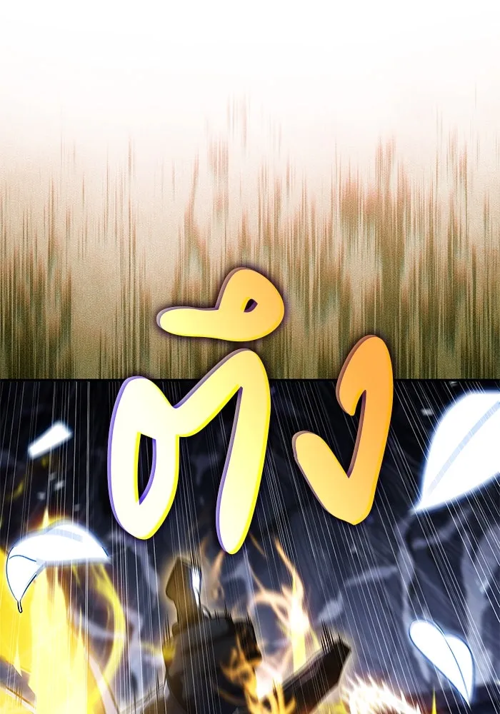 ลูกชายคนเล็กของดยุกคือมือสังหาร ตอนที่ 99 รูปที่ 92