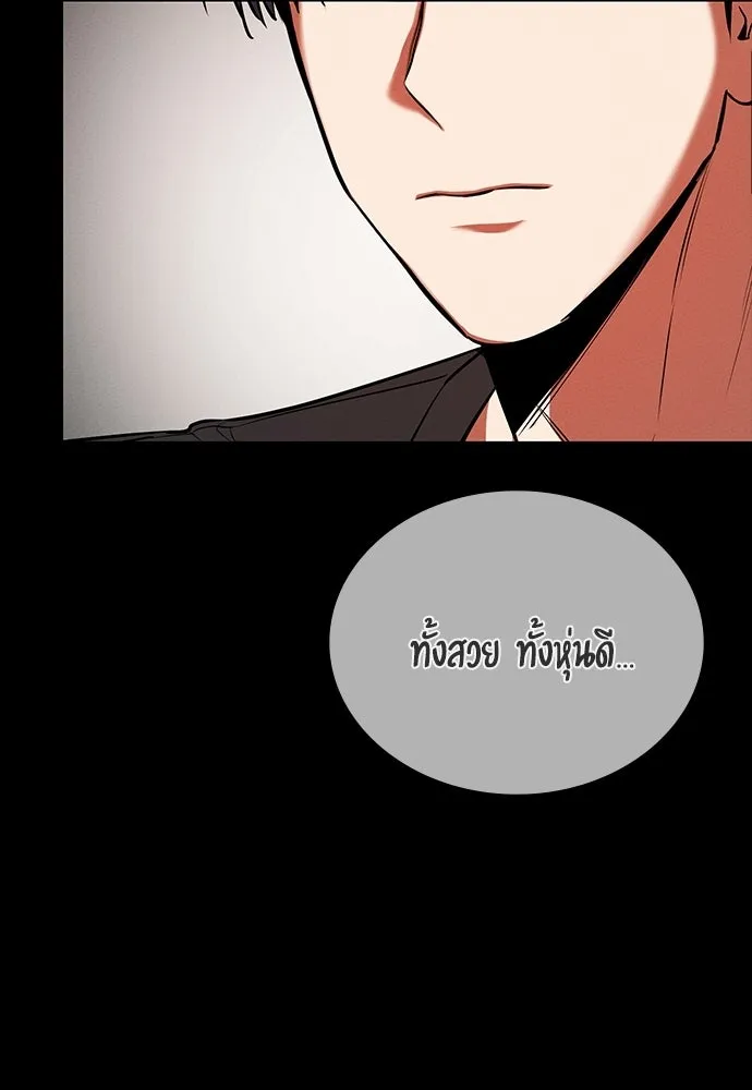 มือสังหารพันธุ์อมตะ ตอนที่ 73 รูปที่ 55