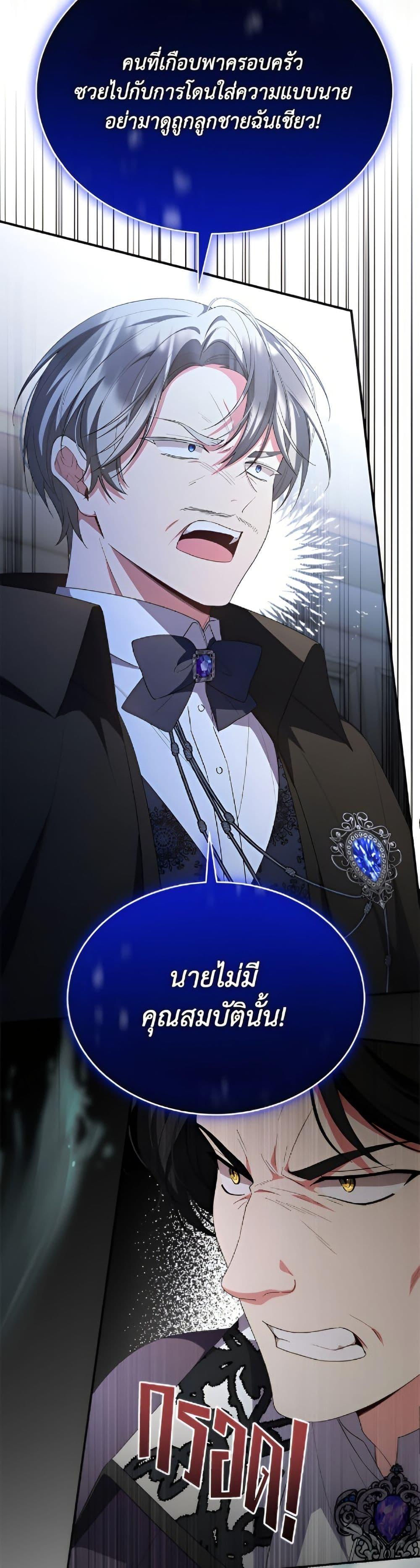 Manga-lc-com อ่านมังงะ อ่านการ์ตูน ออนไลน์ ฟรี The Real Daughter Is Back ตอนที่ 1 2 3 4 5 6 7 8 9 10 11 12 13 14 ฟรี ไม่มีโฆษณา Manga-lc - อ่าน มังงะ อ่าน การ์ตูน ออนไลน์ อ่านมังงะ ฟรี